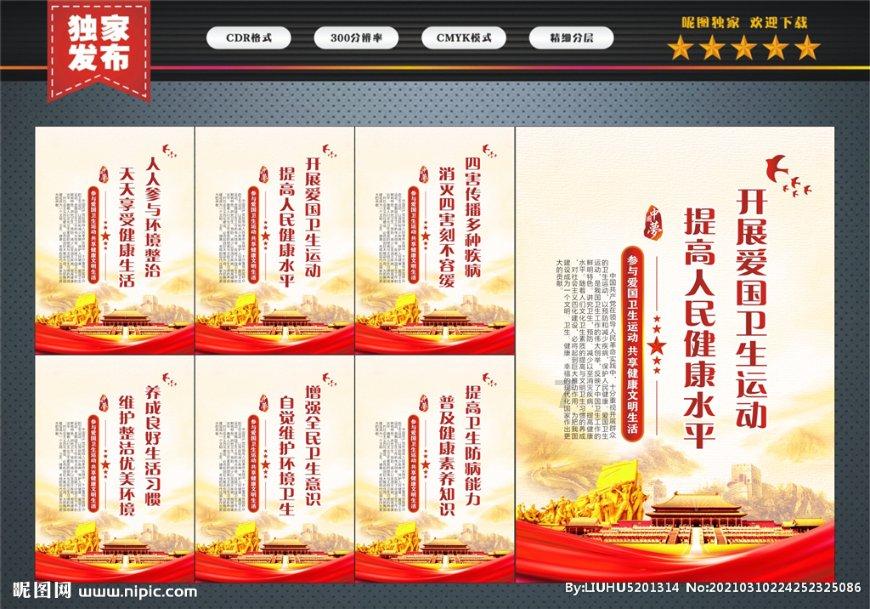 了解在小区内装修门面扰民怎么投诉?知识星球-深入学习、探索更多在小区内装修门面扰民怎么投诉?领域
