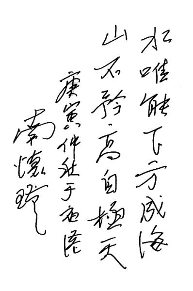安以轩老公被正式起诉,或被判20年,安以轩怎么办?——全网最全的有问必答平台