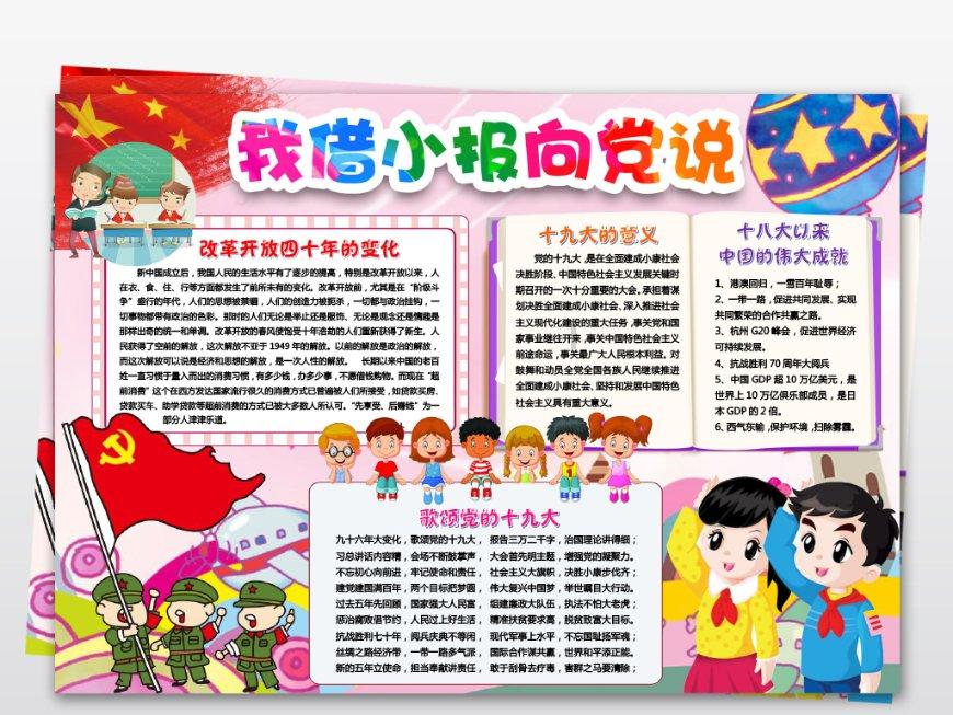 大家是喜欢吃甜粽子还是咸粽子-有问必答平台,专业解答您的疑问